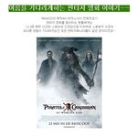 여름을 기다리게 하는 <b>판타지</b> 영화이야기~드네하시는분?