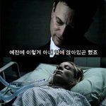 <b>그</b>가 그녀를 잊을수 없는 <b>이유</b>..