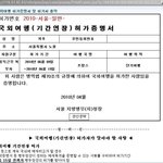 <b>전쟁</b> 제발 나서 좀 죽어라 ㅋㅋㅋ