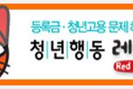 대학생들을 빚더미로 밀어 넣은 사람을 찾았습니다!