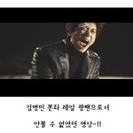 <b>레알</b> 소름 돋는 김명민 <파괴된사나이>