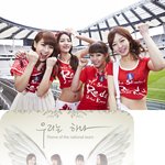 이효리, 소녀시대, f(x) ≒ h.a.m
