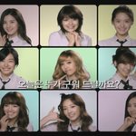 소녀시대! 이번엔 누규??