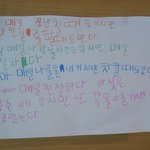 우리 7살난 아들이 쓴 글이네요