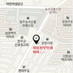 <b>청주</b>에 사시는분... 좀 읽어주세요 ㅠㅠ