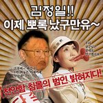 뻐팅기기 <b>일인자</b>