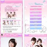 카라의 물방울 터트리기