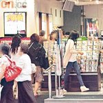 <b>홍콩</b> 파파라치에게 딱 걸린 송혜교