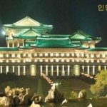 현재 우리옆의 북한의 모습