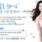 부부의 날과 성년의 날을 맞이한 <b>비너스</b>의 5월 이벤트