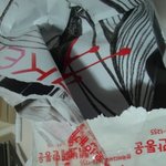 택배를 배달받았는데 포장지가.......(사진 有)
