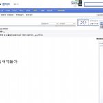 <b>주식</b>해서 200만원으로 7000만원이 다되간다는인증샷