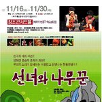 <b>절도</b>,강간,감금,임신....그건바로...................