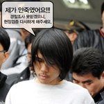 김길태나 <b>김정일</b>이나 그넘이 그넘!