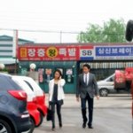 <b>문근영</b> 얼굴보다 더 작은 천정명 얼굴ㄷㄷ