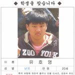 네티즌님들의 도움이 절실히 필요합니다