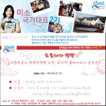 세계속 한국의 랭킹은 과연...?????