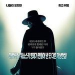 <b>정부</b>가 이렇게 될 동안 당신은 그 자리에서 무엇을 했습니까?