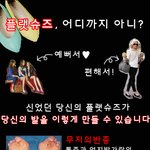 <b>플랫</b>슈즈 어디까지 아세요?