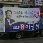 무<b>소음</b>으로 선거하는 후보자