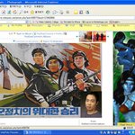 (속보) 황현희 국가보안법 위반 후 <b>월북</b>!!