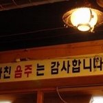 재치 만점 주인들의 <b>센스</b>~