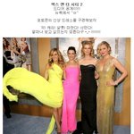 [섹스 앤 더 시티2] 뉴욕시사회! <b>포토존</b>의 신상 드레스!!!