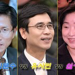 오늘밤 11:10분 <b>mbc</b> 100분 토론 경기도지사 초청 토론회