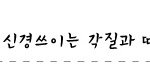 여름철 팔꿈치 때, 검게변한 피부를 꿀피부로 되돌릴 방법은?