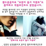 16살 <b>요한</b>이에게 사랑을 전해주세요~~