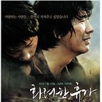 '실화=<b>흥행</b>' 공식을 증명하는 영화들