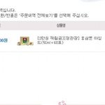 신세계몰... 어이상실...