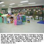 어린이 지능계발을 위한 유아미술 ! 방문미술로 지능계발 키우자 ...