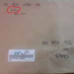 인증有) 하하가 직접 신곡 <b>cd</b> 보내줬어요ㅋㅋ