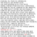 남자친구랑 지하철 맨발투어 했어요!(사진有)