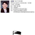 선거에 ...........<b>이분</b>.............