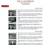 천안함북한<b>소행</b>이라는데..전쟁나면어쩌죠?ㅜㅜ