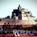 잊혀져가는 46명의 <b>용사</b>들..