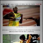 우<b>샤인</b>볼트만의 특별한 포즈 ㅋㅋ