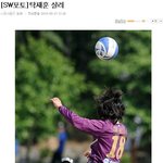 네이트 연예뉴스 정복한 탁재훈, 개폭소ㅋㅋㅋ