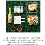 피크닉 <b>준비물</b>, 이것만은 꼭 챙겨가요~~