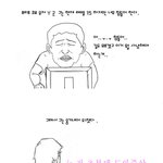 <b>유저</b>들의 비애ㅡ.ㅡ캐 공감