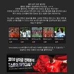 남아공 월드컵 전력분석 <b>vod</b>서비스 아세요?
