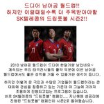 <b>뿌리</b>가 튼튼하면..월드컵 우승도 가능하겠죠.^^