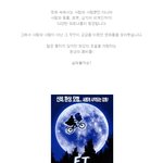 우리는 환상의 짝꿍! '사람+다른 <b>생물</b>'이 파트너로 등장했던 영화들