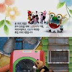 lg 트롬 사이트에서 어린이 안전교육 영상 나왔네요^^