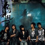 <b>우연</b>이라 하기엔 너무 비슷한 동방신기 vs 티맥스 자켓