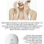 클렌징만 잘해도 <b>깨끗</b>한피부를 만들수있다구?!