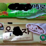 (사진有) 가격표가 없는 <b>정종철</b>아이스크림???