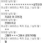<b>가인</b>닮은 제친구를 소개합니다(사진有)